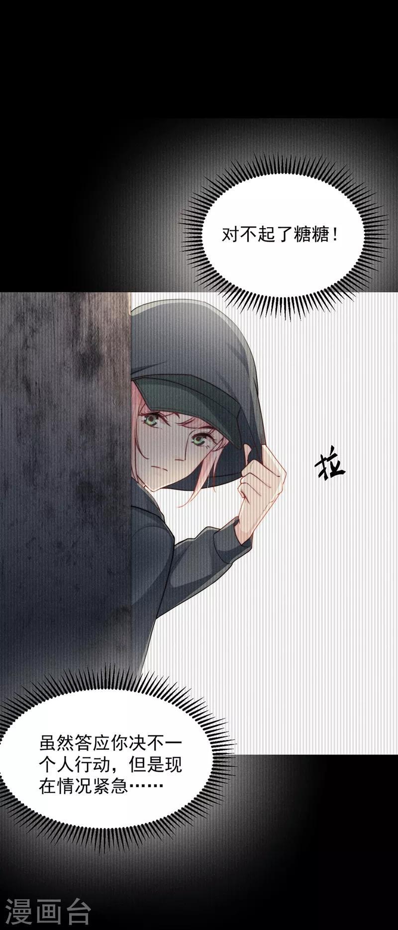 第16话6