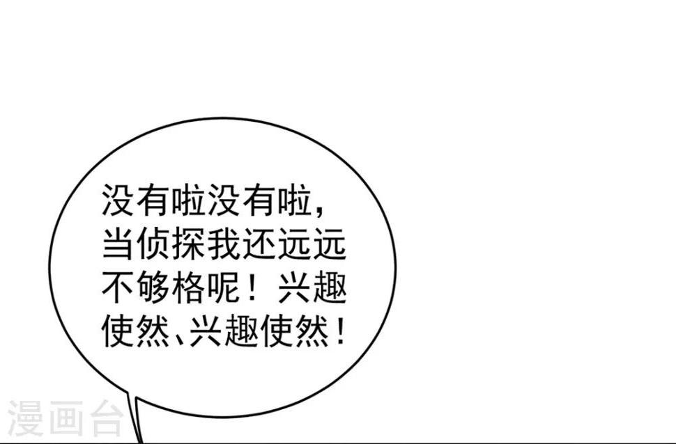 第11话18