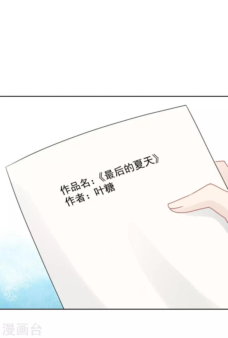 第10话20