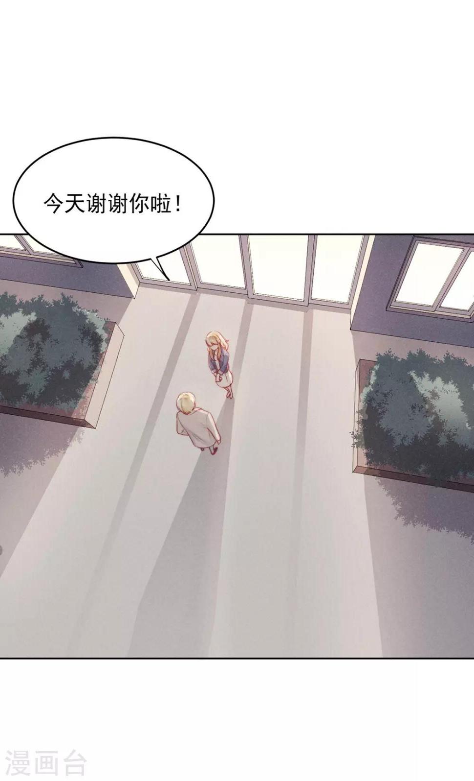 第14话25