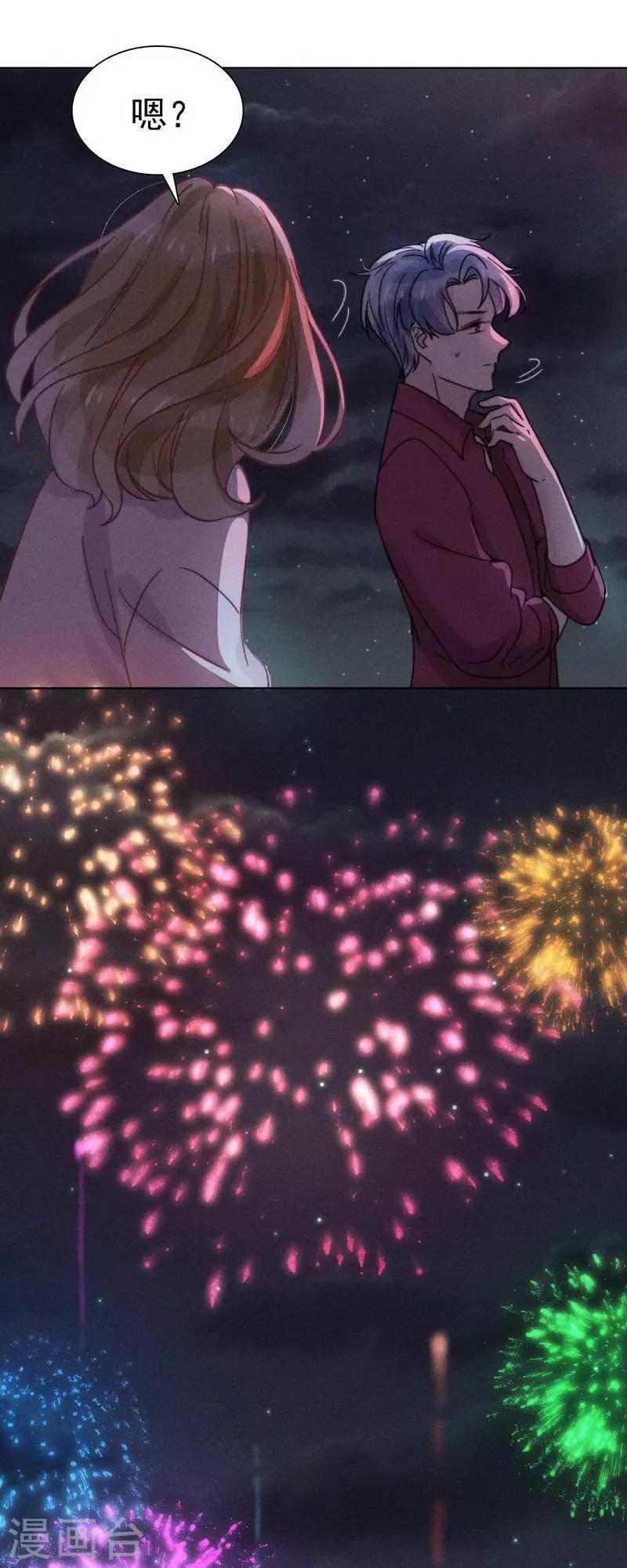 第33话22