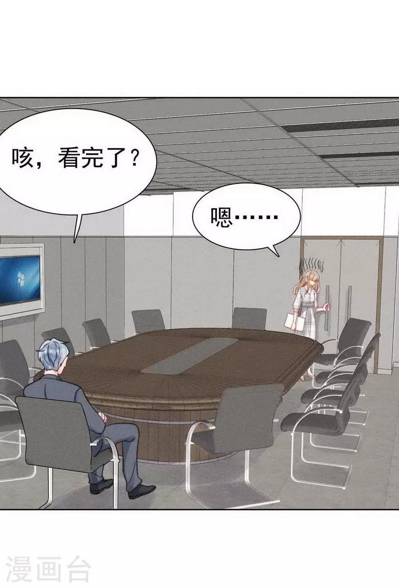 第31话17