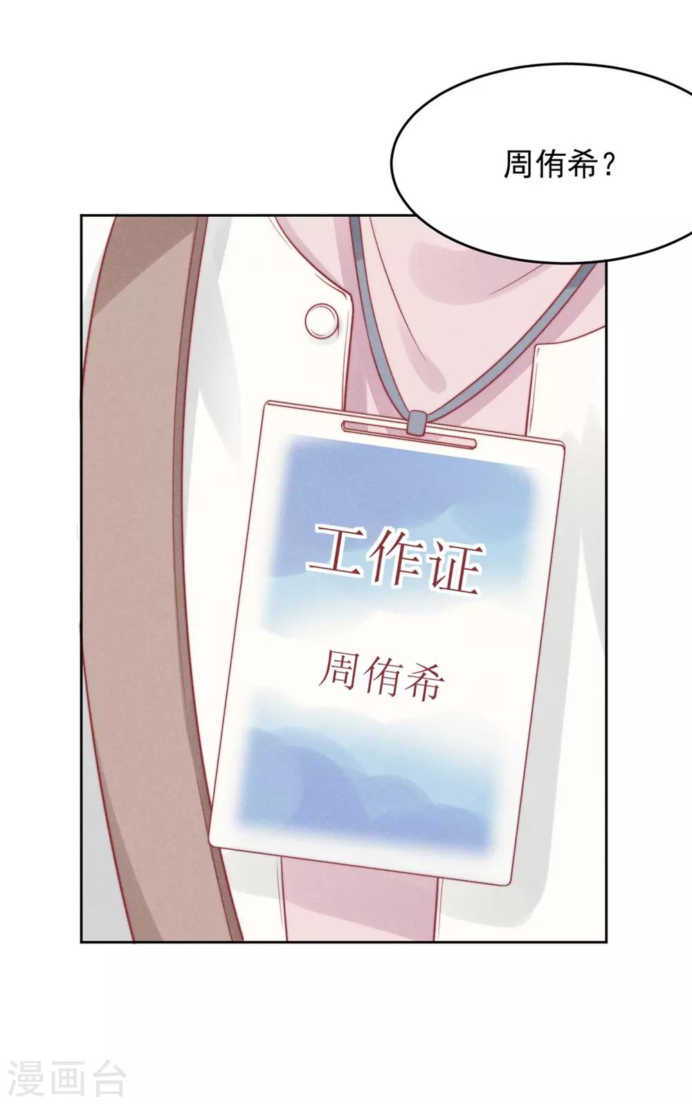 第5话22