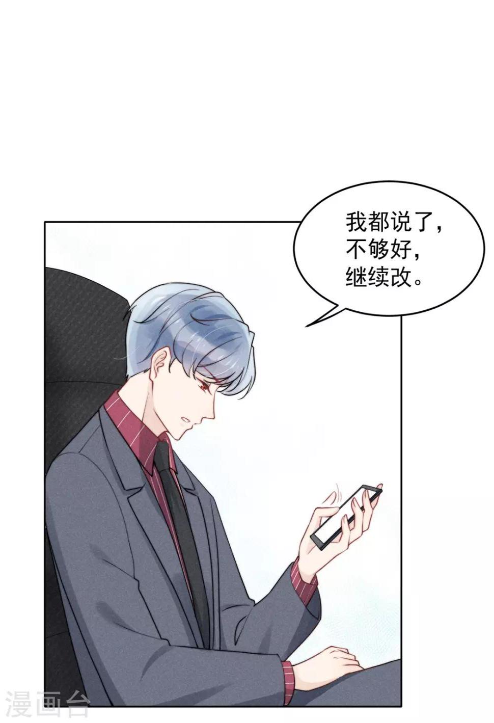 第13话24