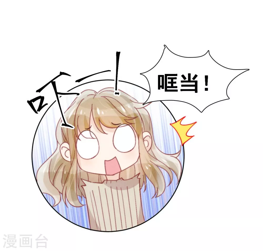 第40话19