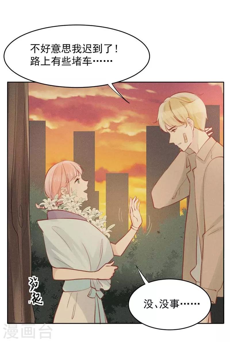 第21话10