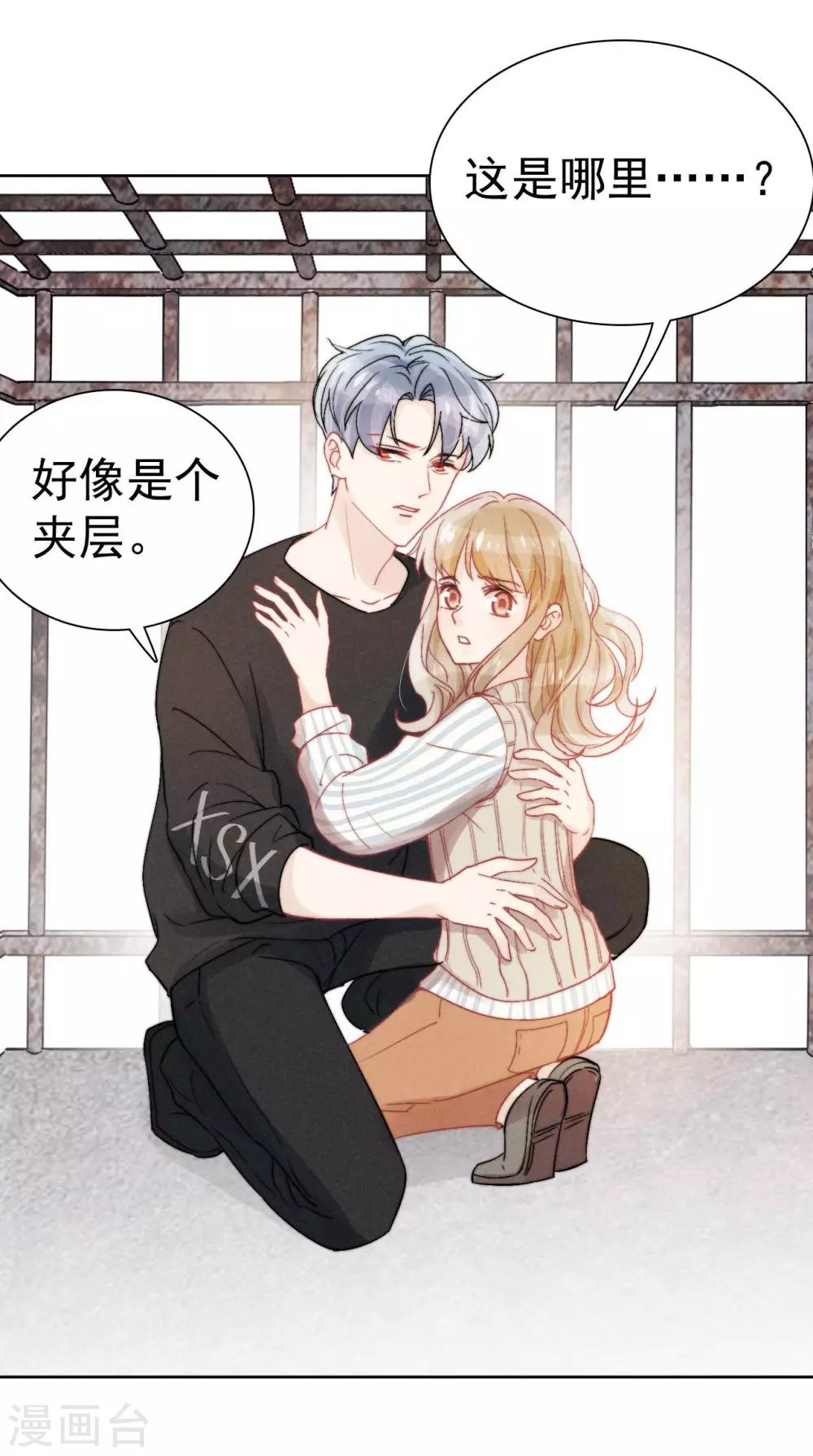 第41话6