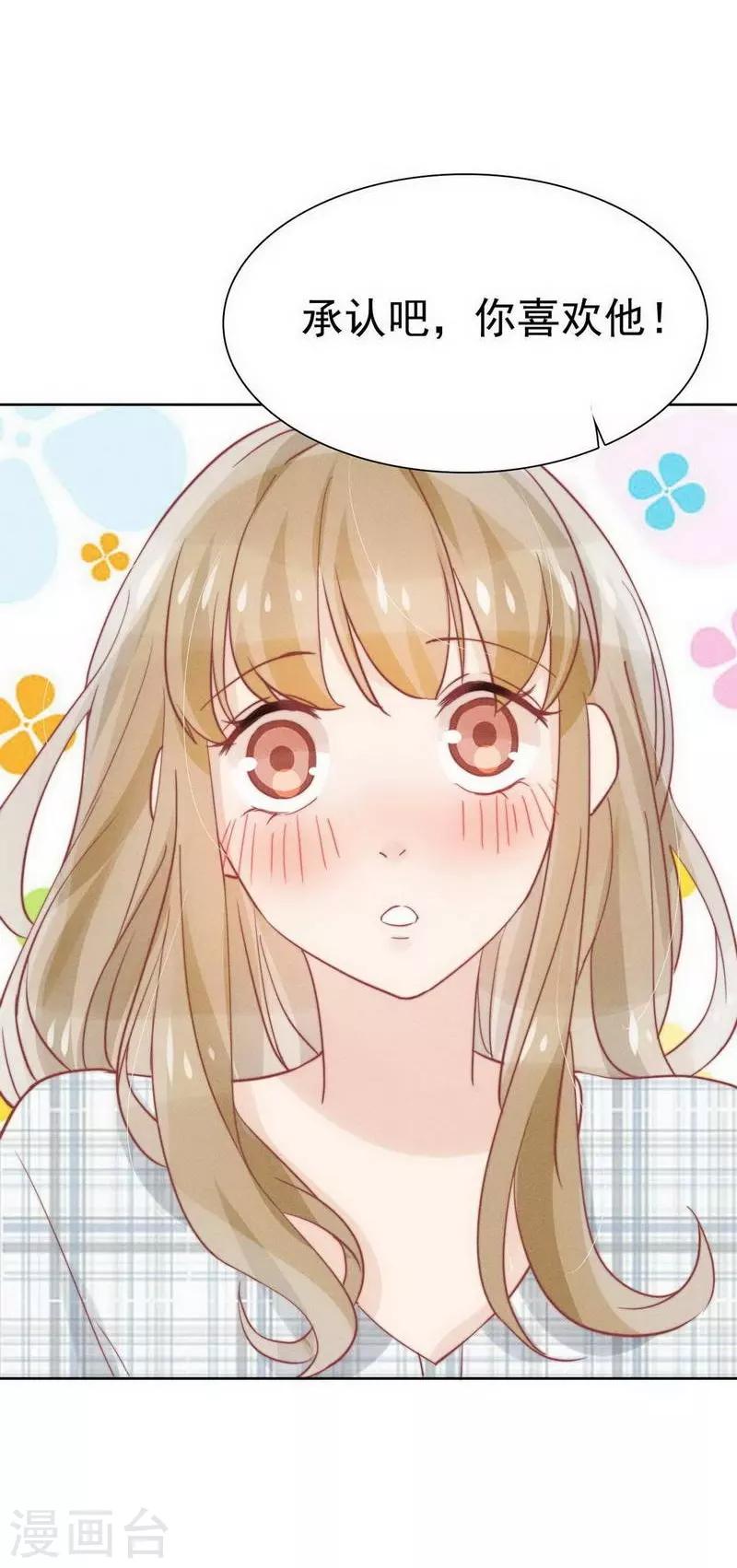 第31话25