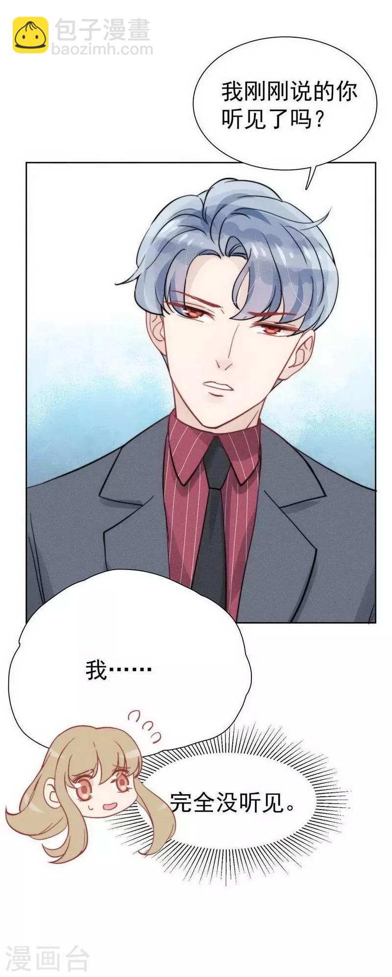 第31话7