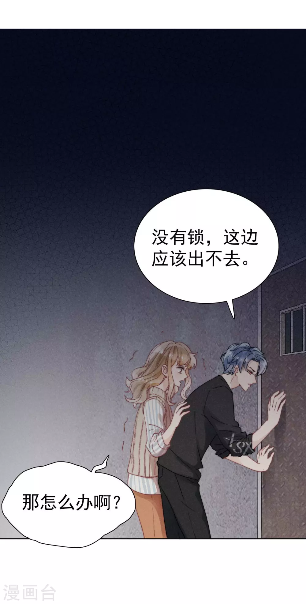第40话1