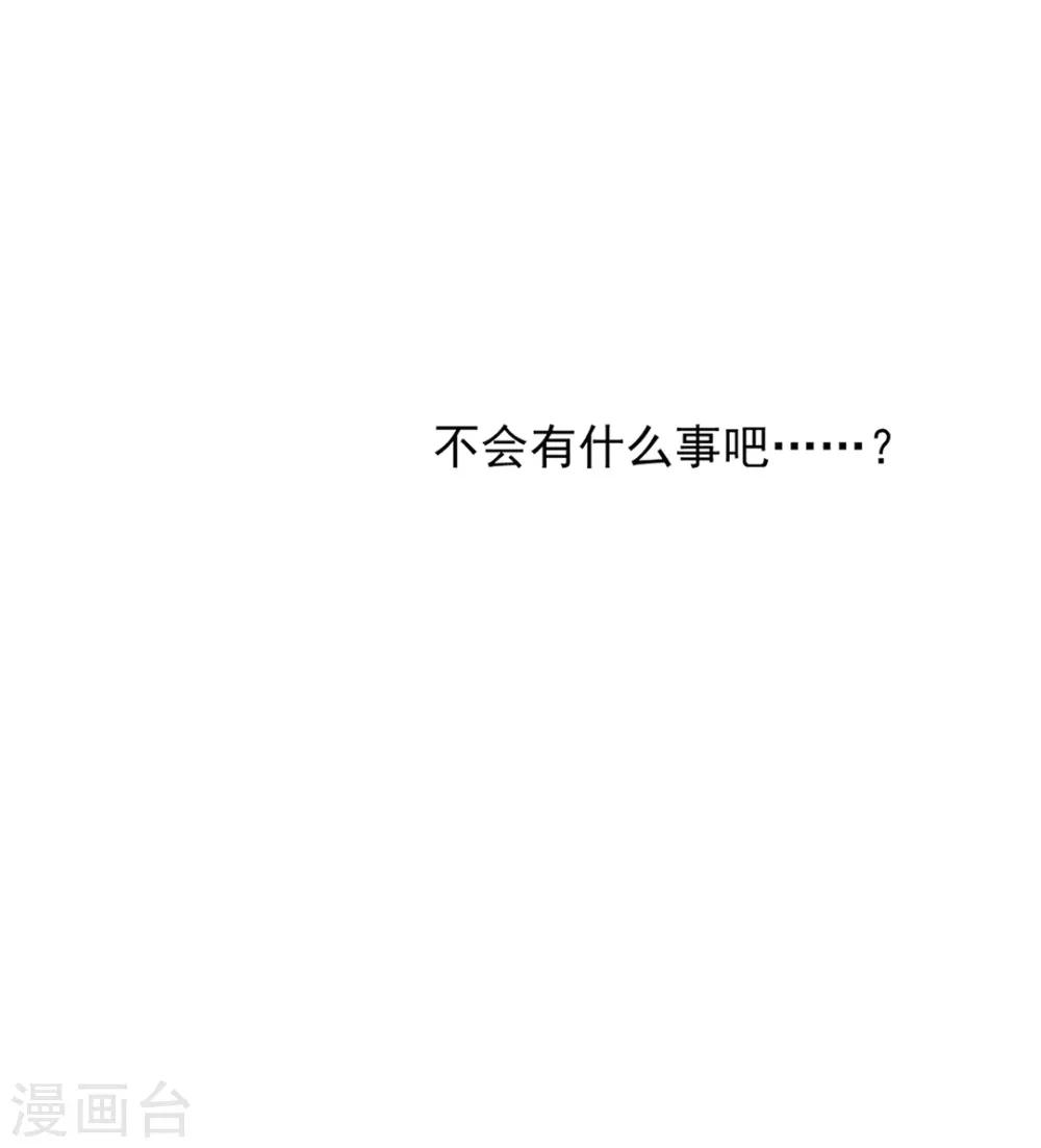 第3话36
