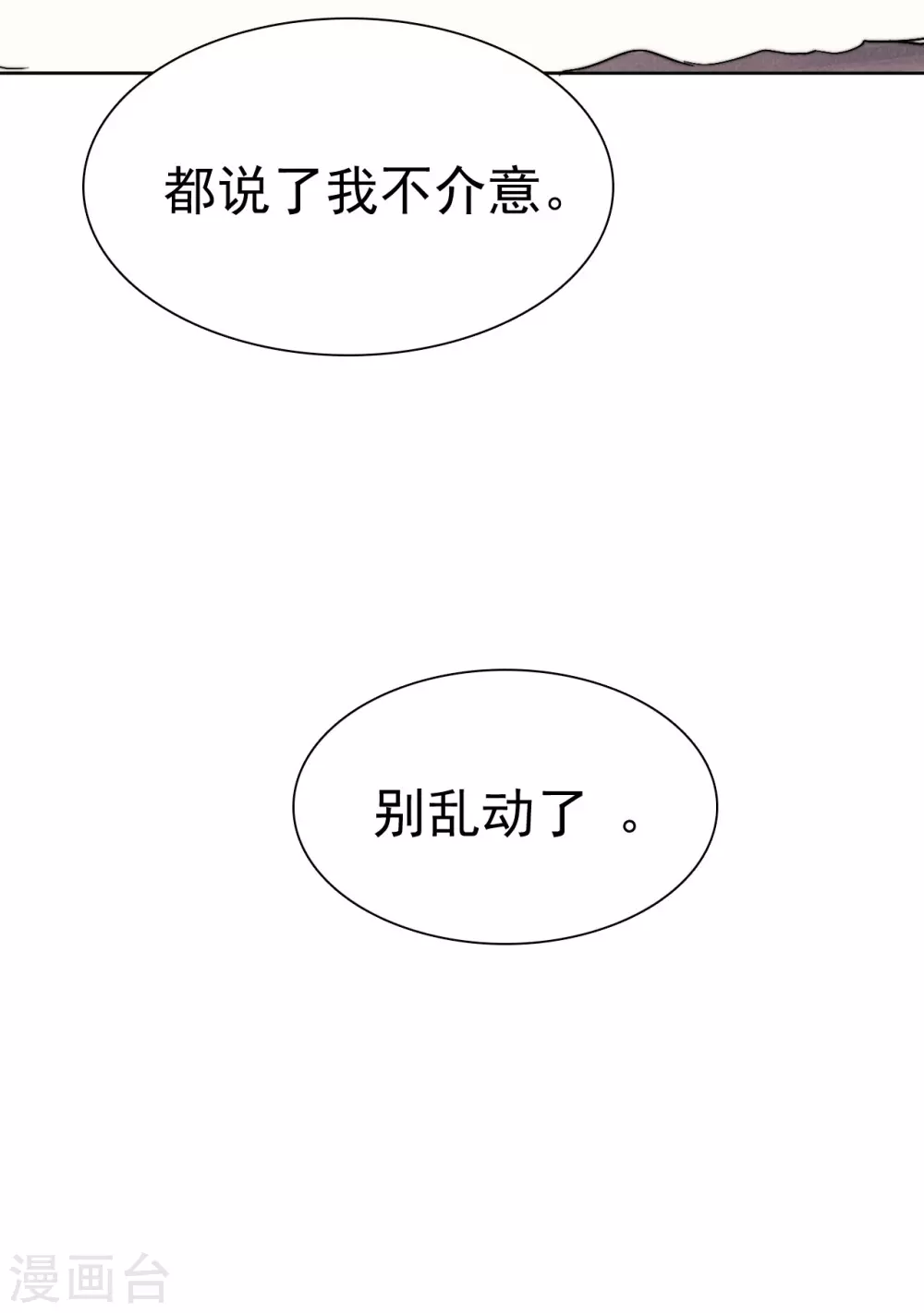 最终话39
