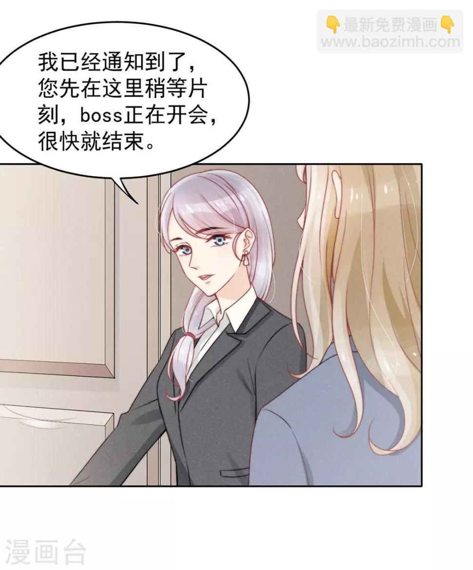 第13话12