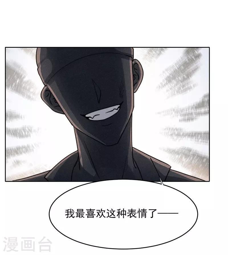 第19话34
