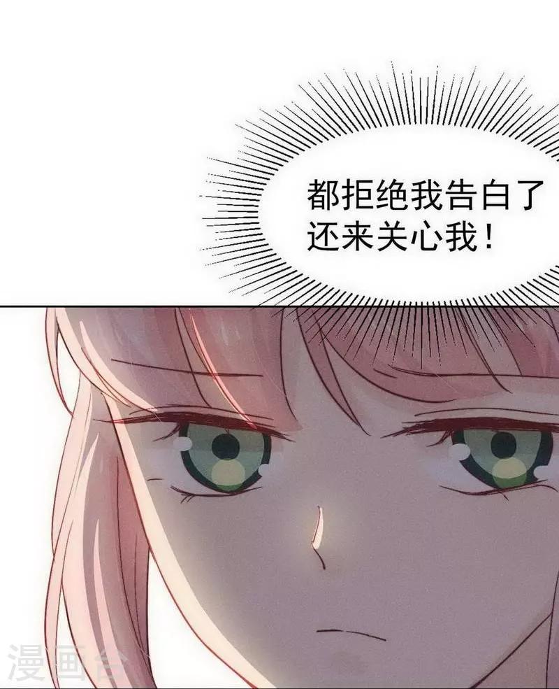 第27话34