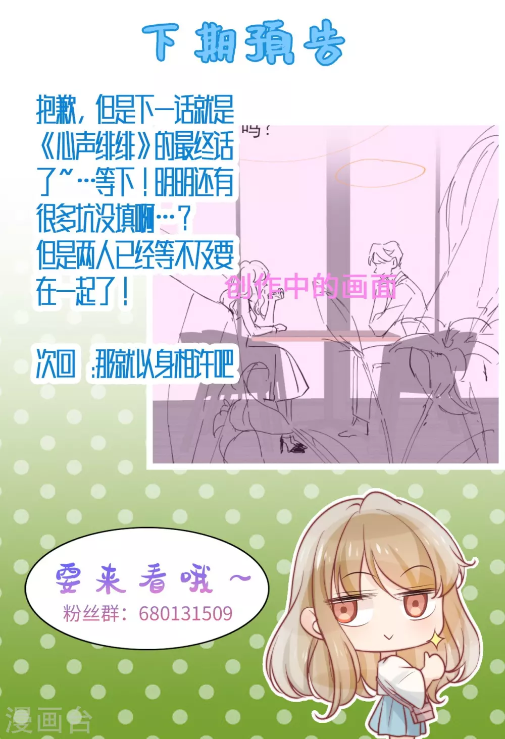 第48话39
