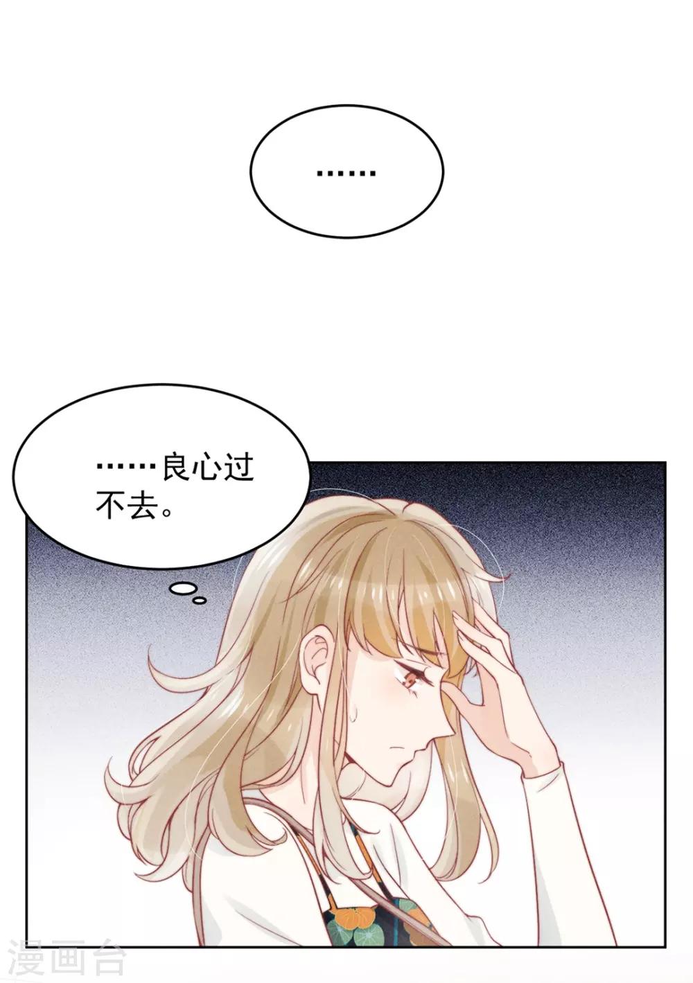 第7话16