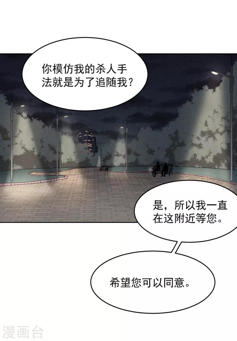 第14话40