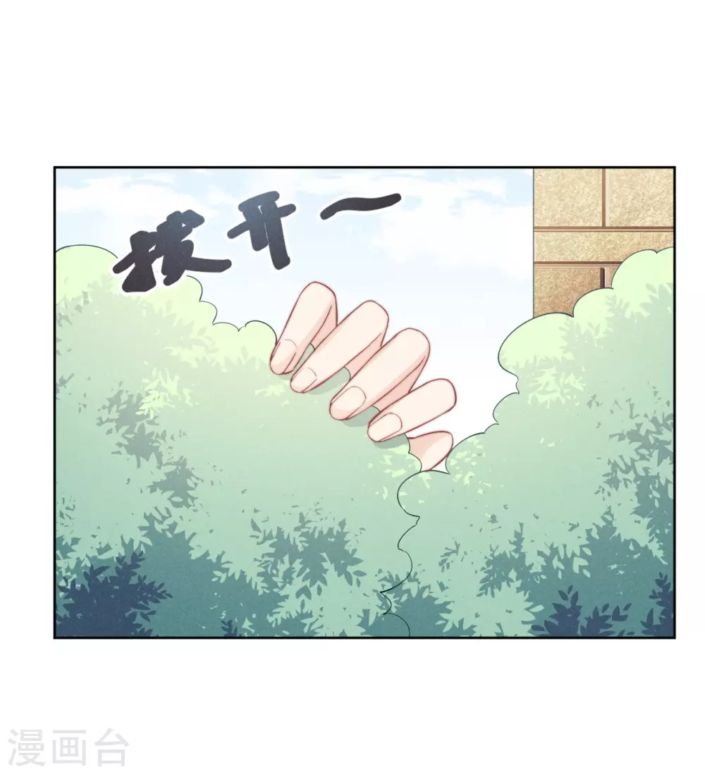 第43话12