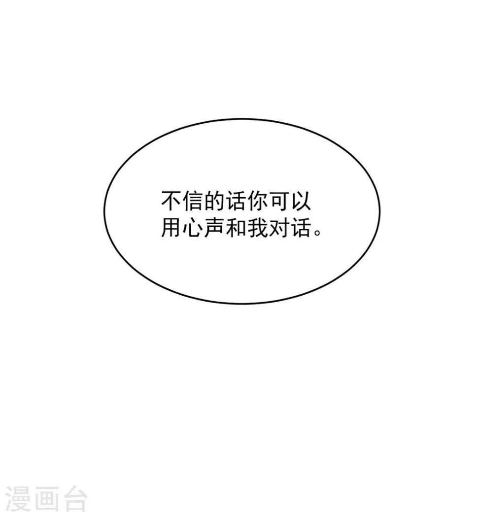 第15话11