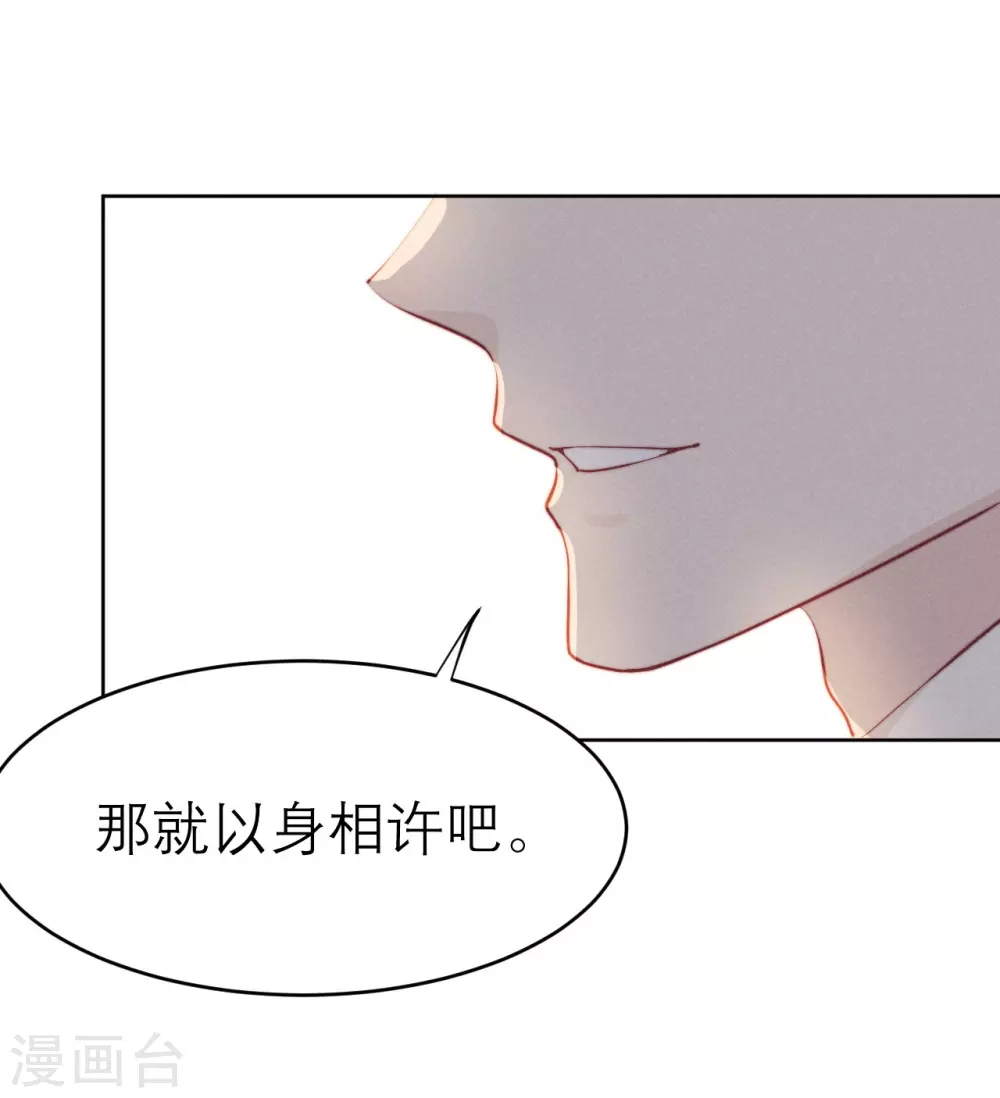 第49话22