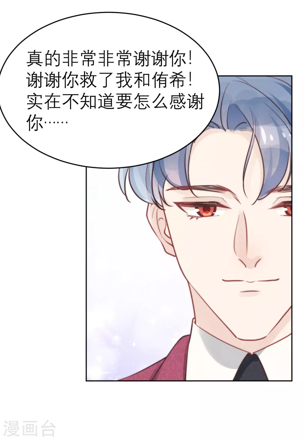 第49话21