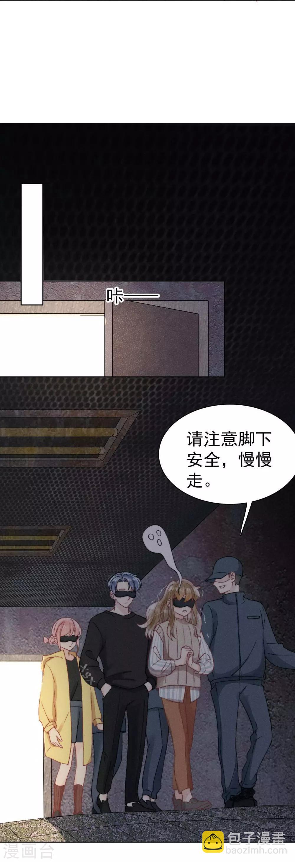 第38话26