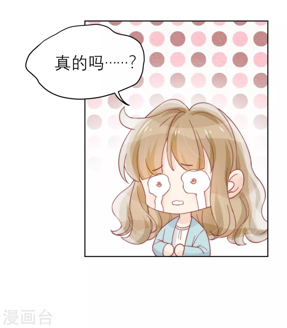 第47话16