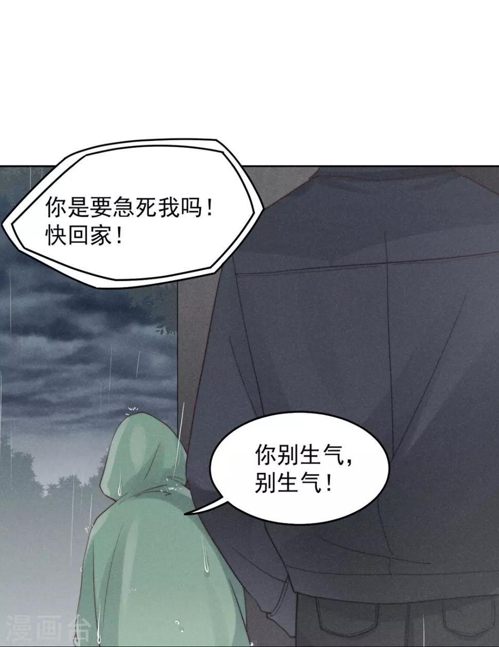 第9话19
