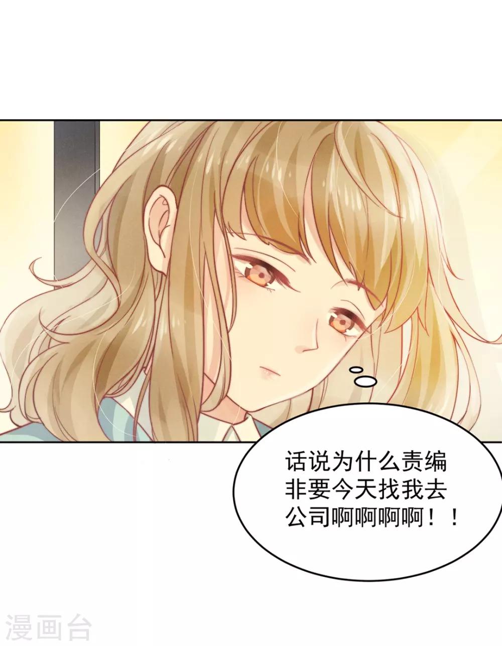第2话20
