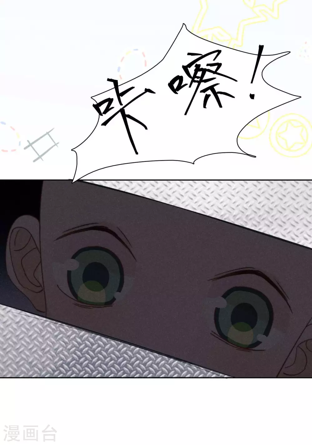 第41话23
