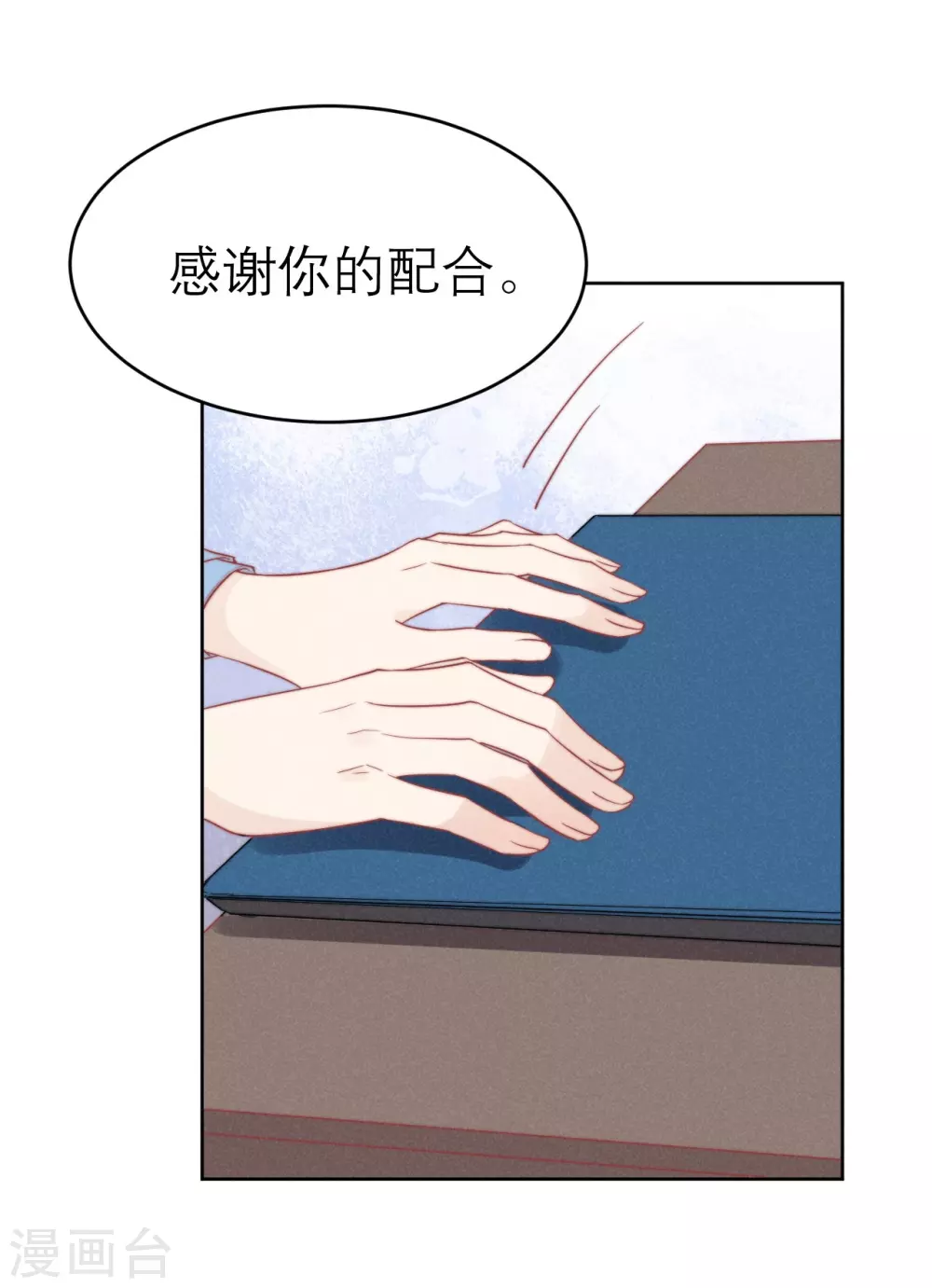 第48话5
