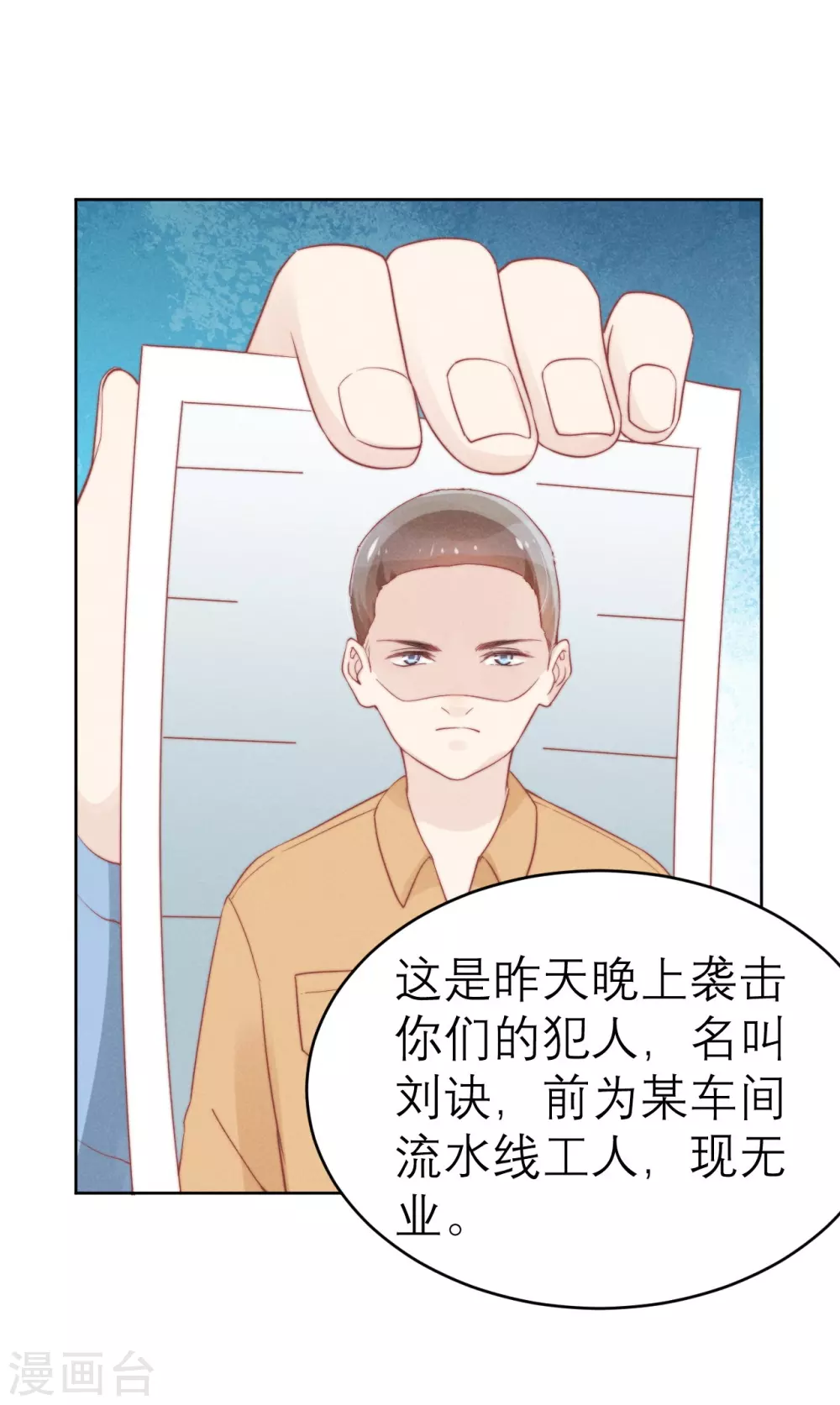 第48话2