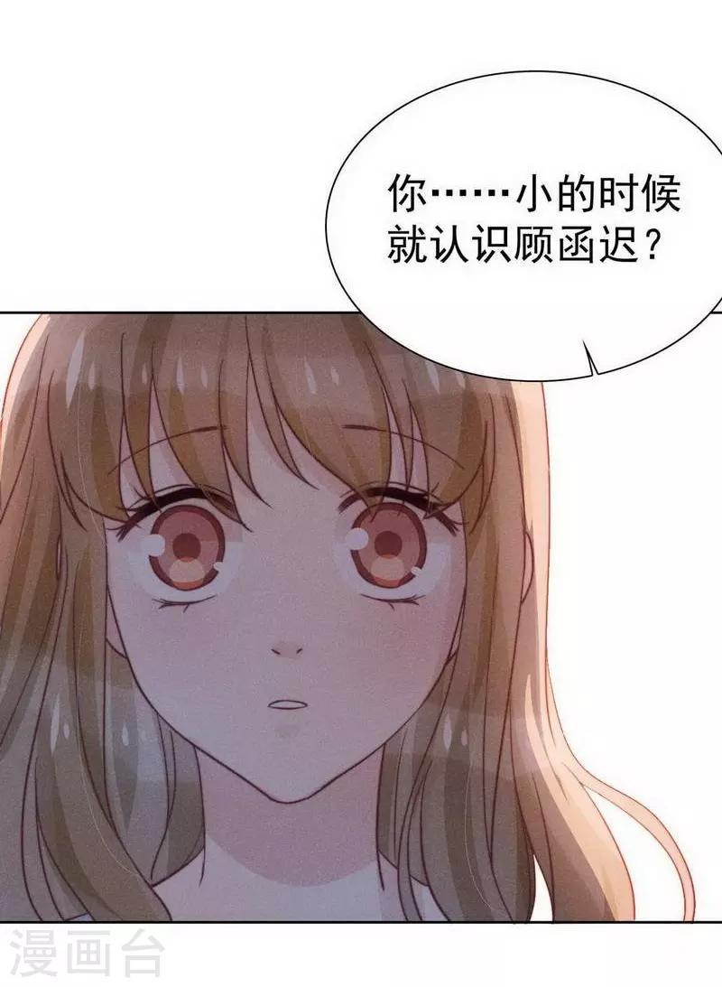 第31话32