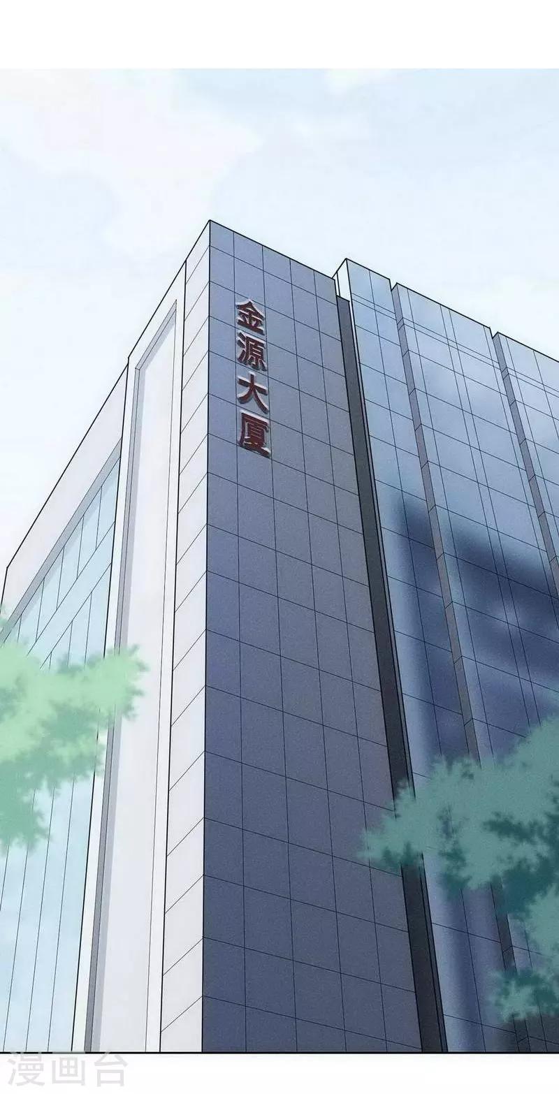 第27话1