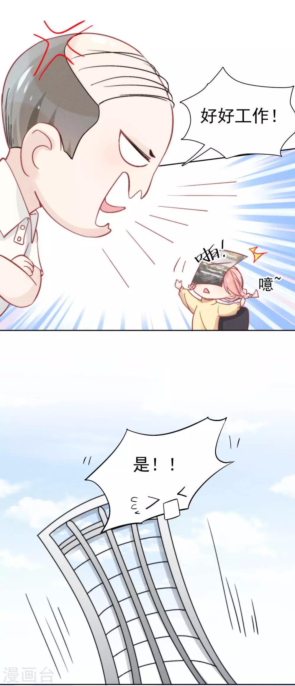 第37话7