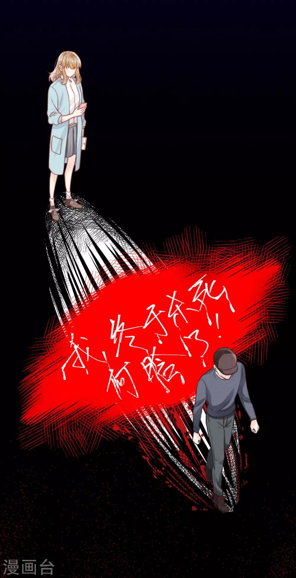 第2话38