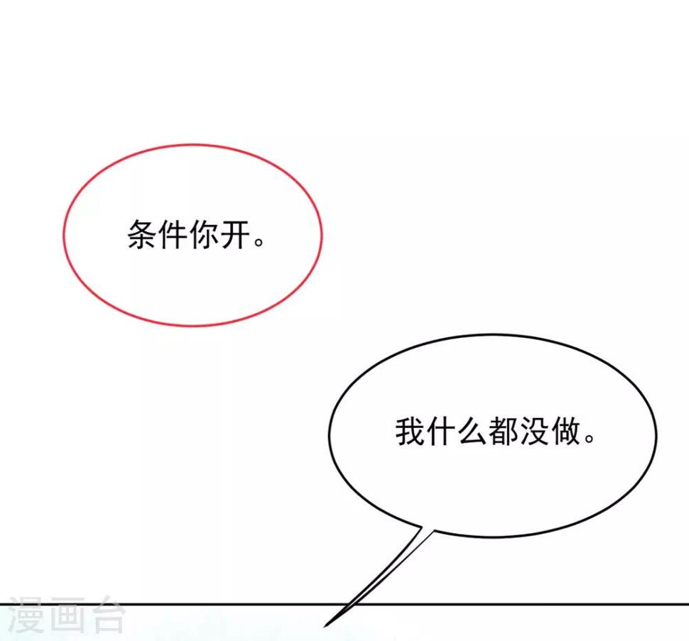 第15话29