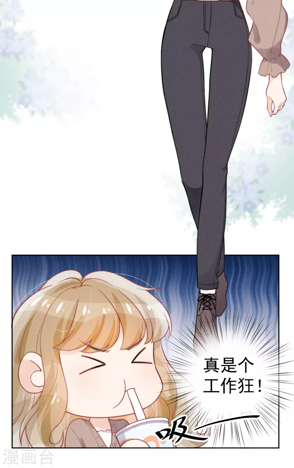 第43话8