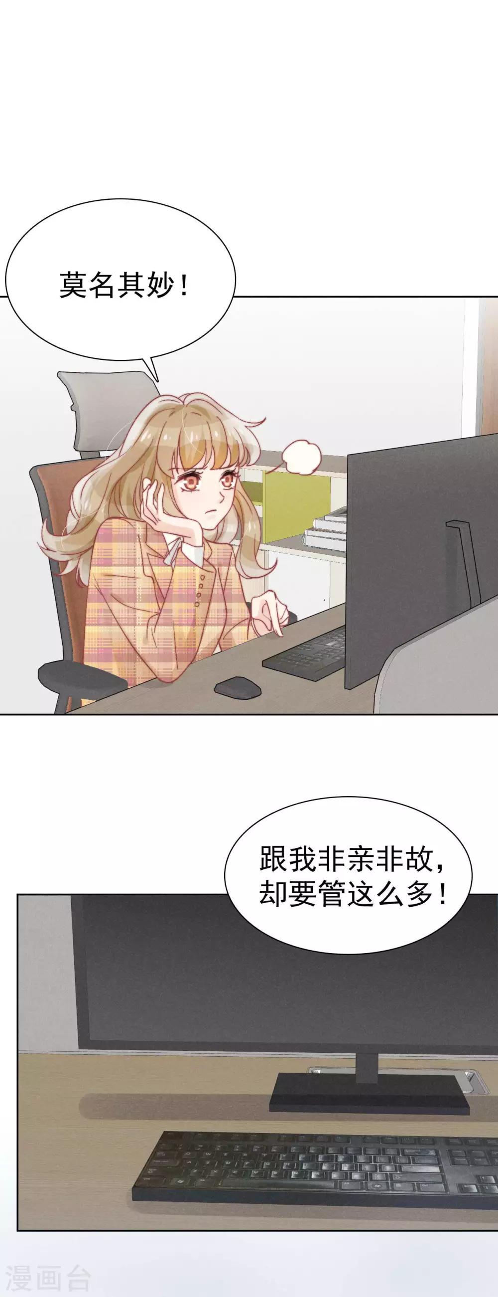 第37话20