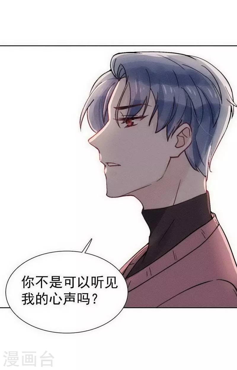 第26话13