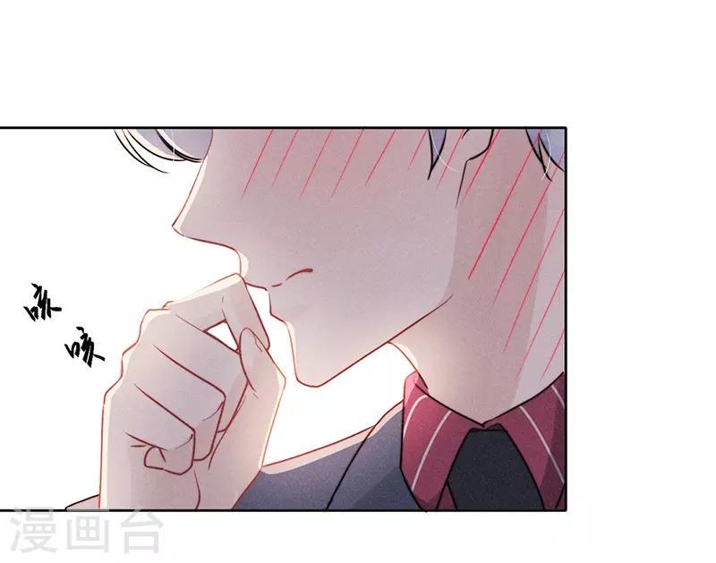 第17话33