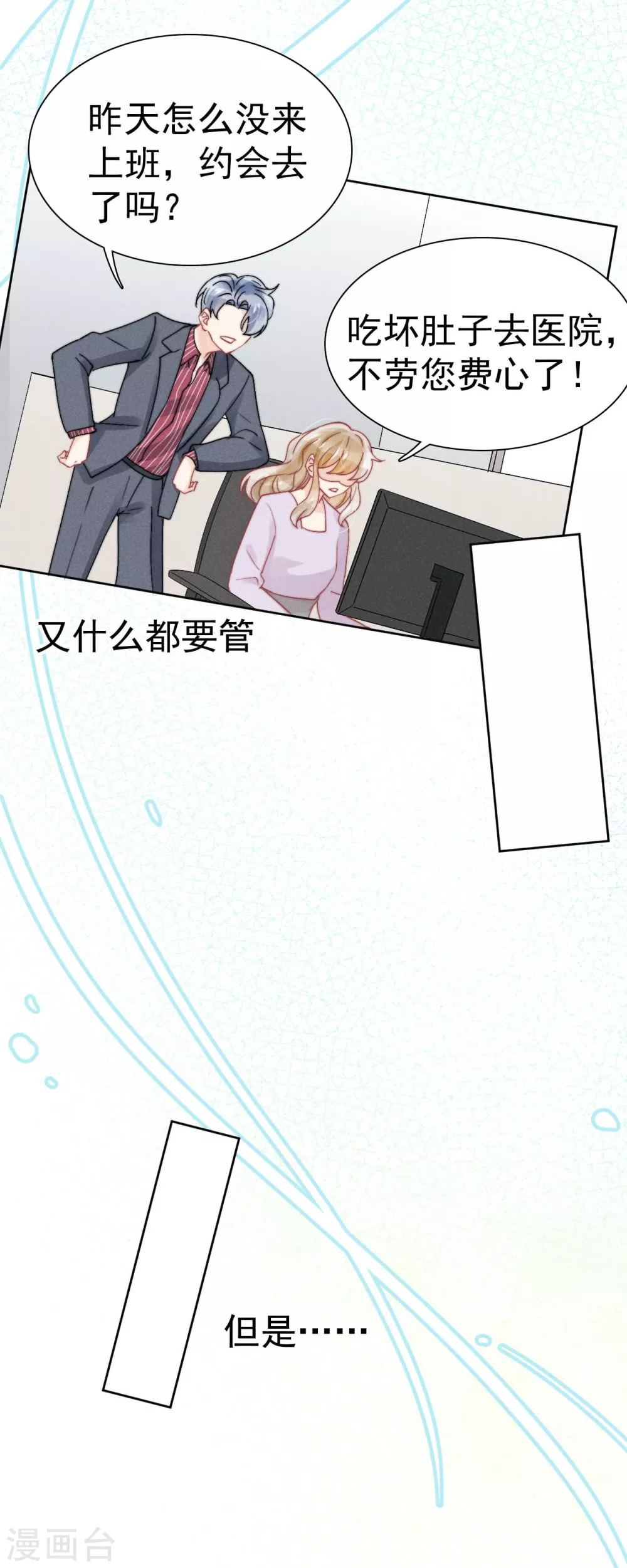 第42话28