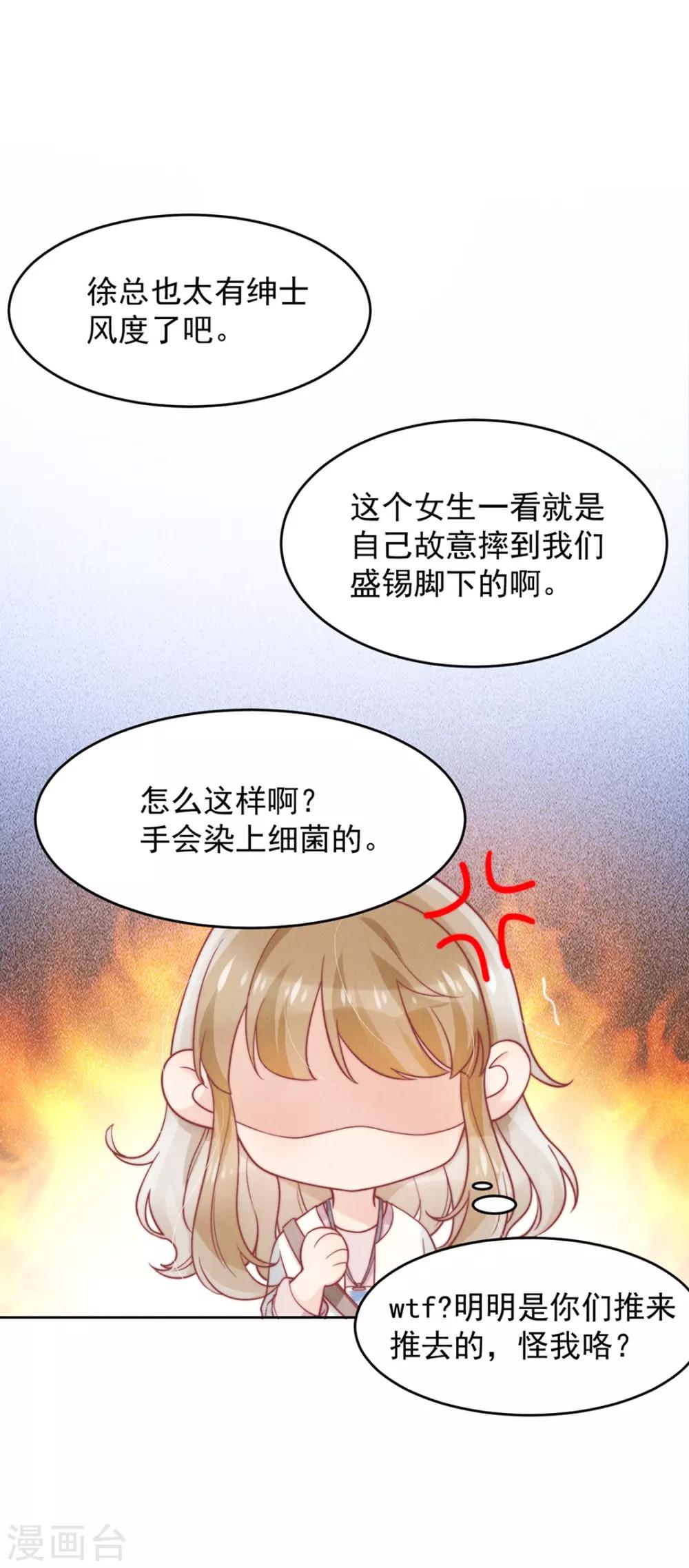 第5话1