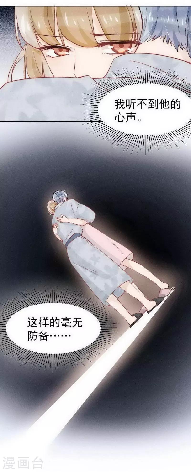 第25话23