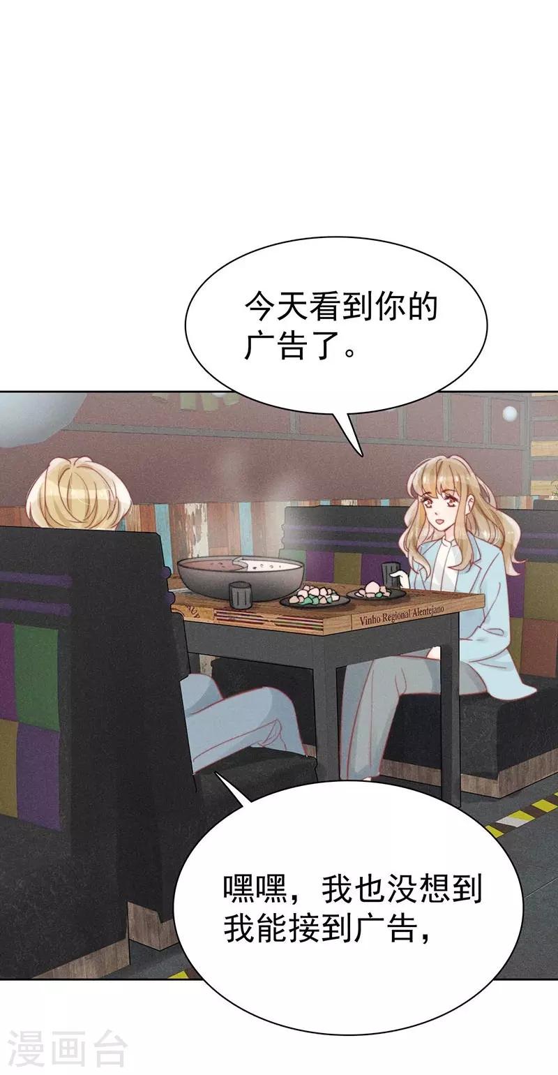 第35话28