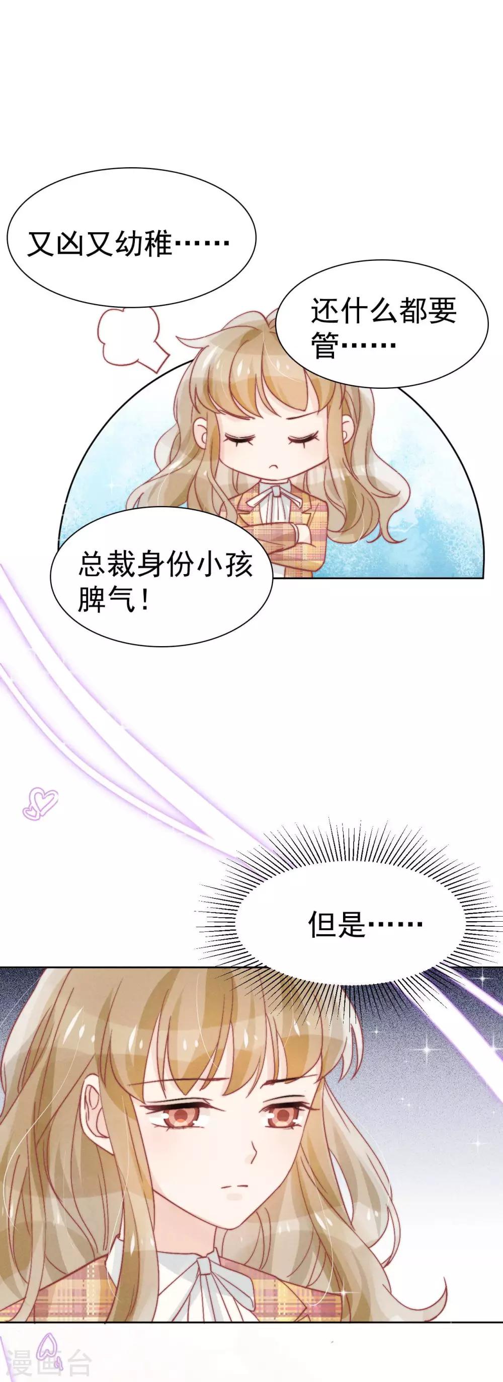 第37话23