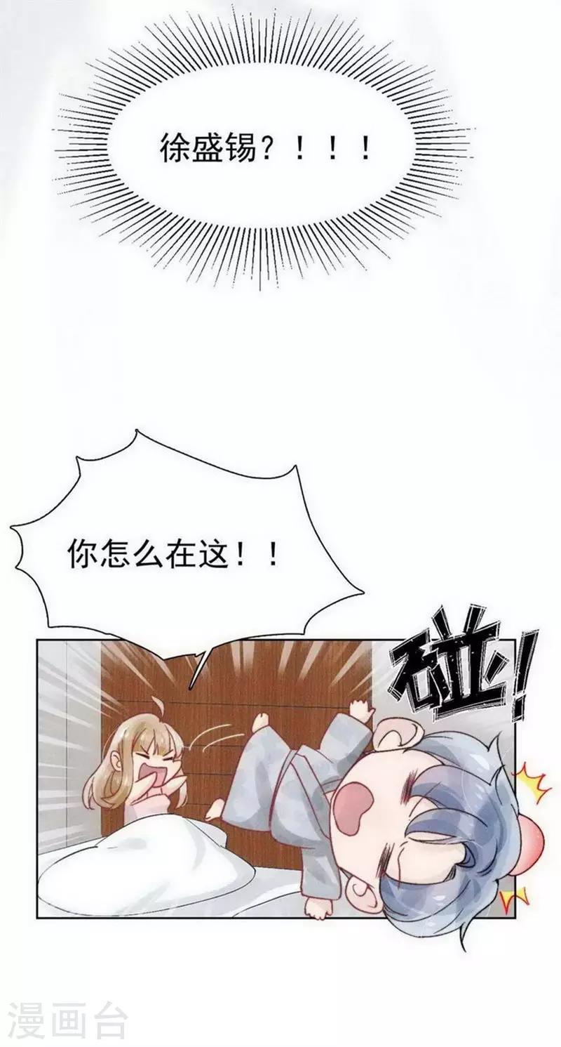 第26话3
