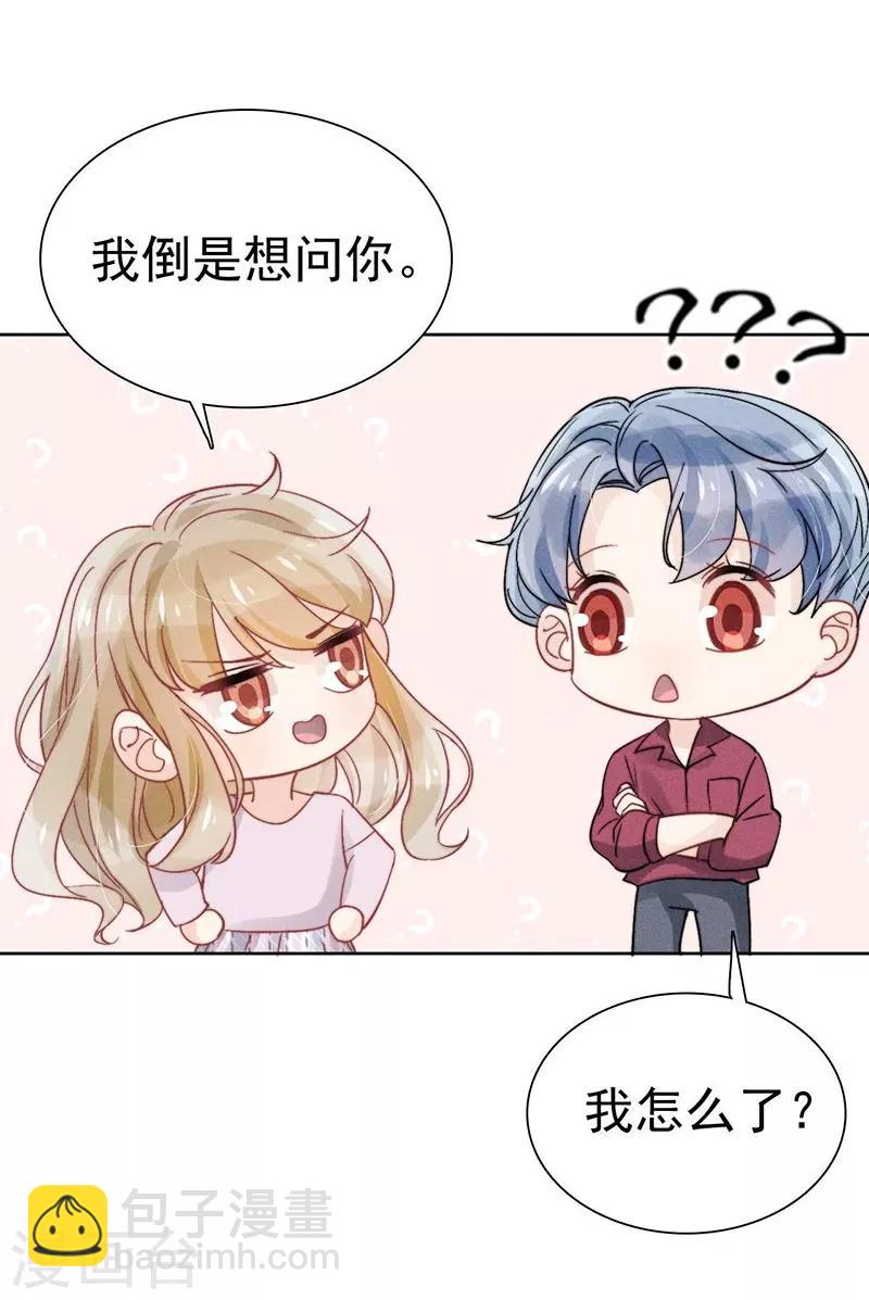 第34话9