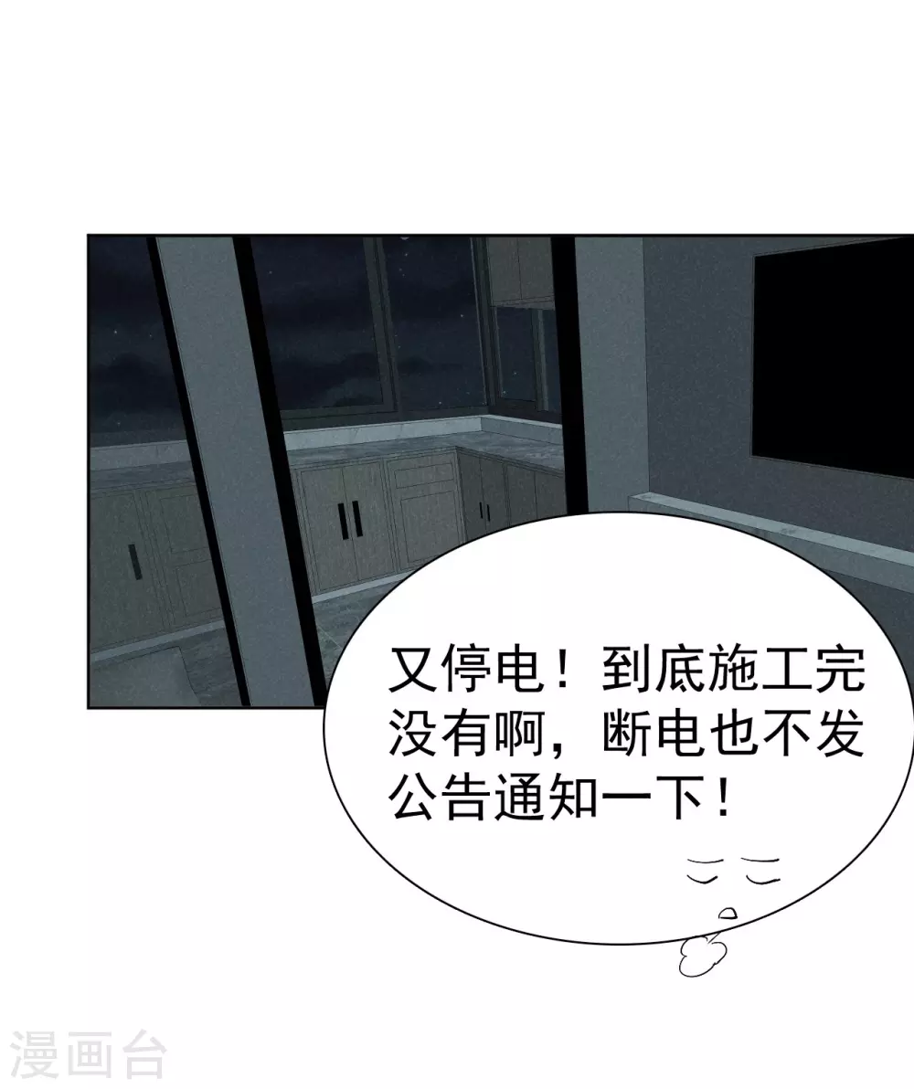 第45话12